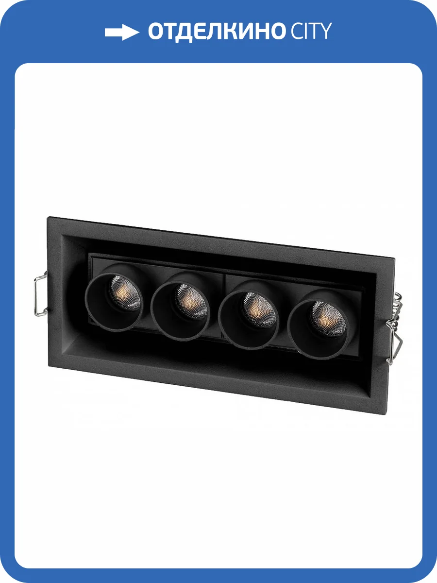 Встраиваемый светильник Arlight Orient 037209 фото 2