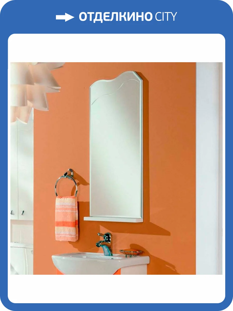 Зеркало AQUATON Колибри 45 с полкой фото 5