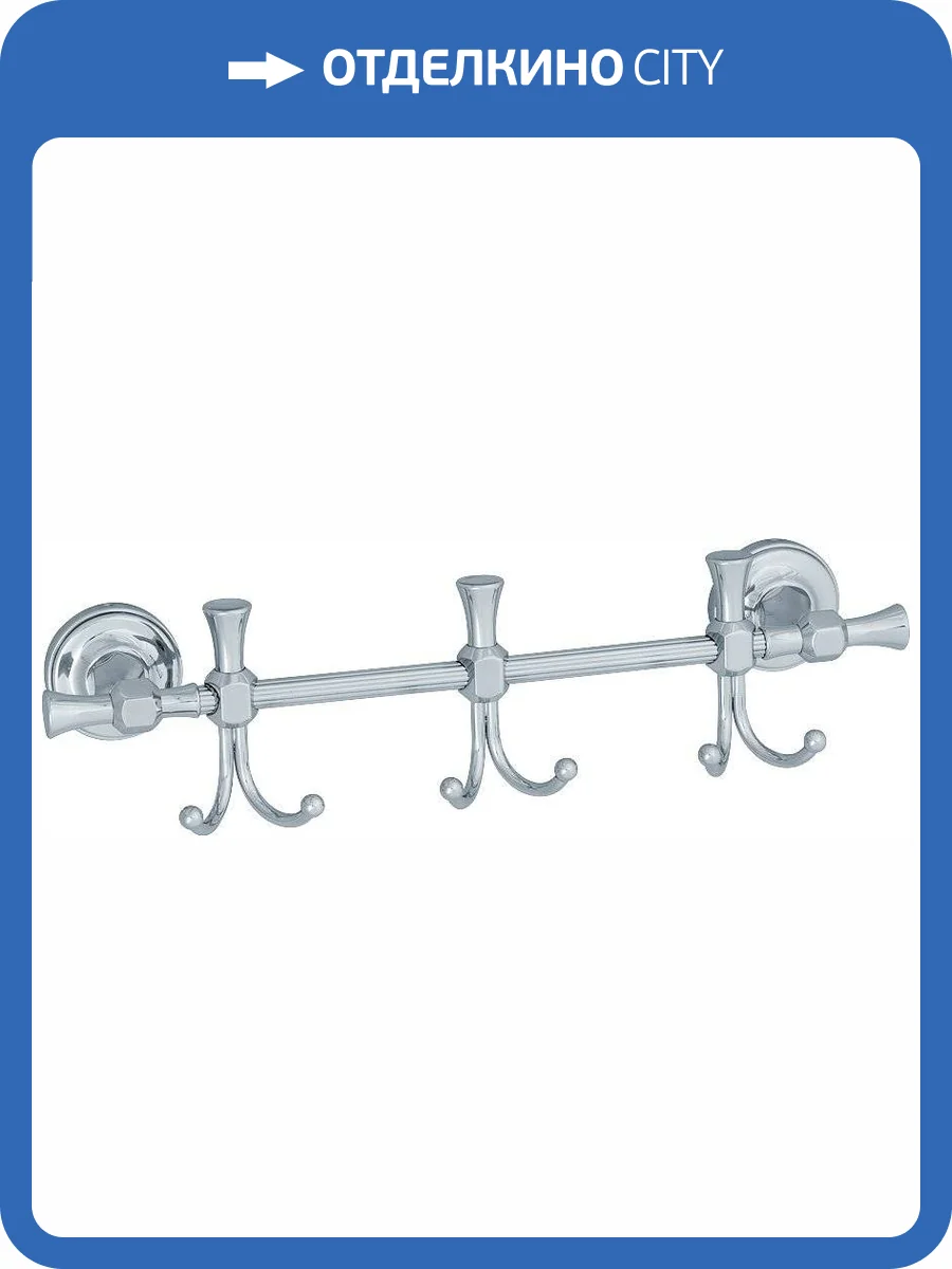 Крючок Migliore Fortuna 27715 тройной, хром фото 3