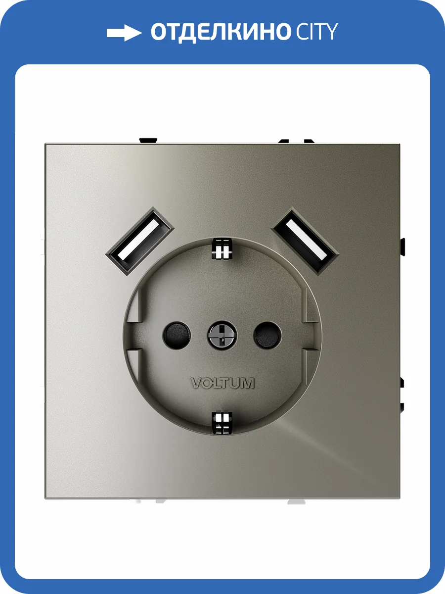 Розетка встраиваемая Voltum S70 VLS040404 фото 8