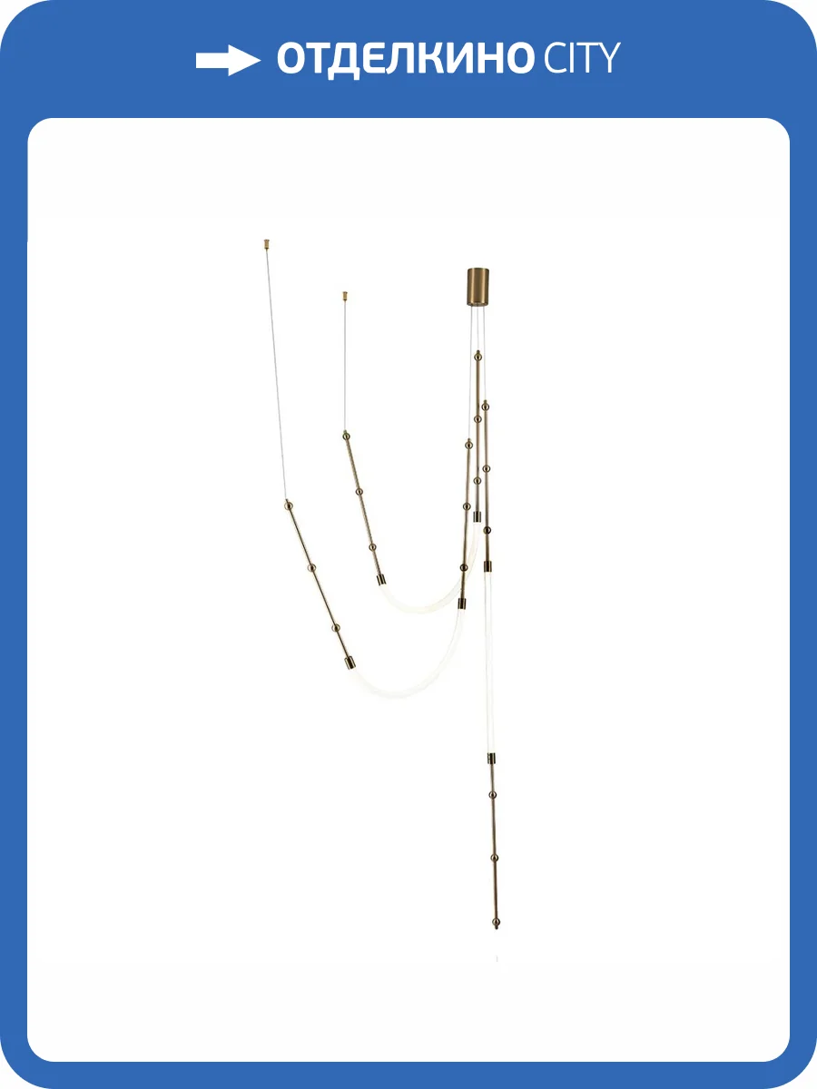 Подвесной светодиодный светильник Indigo Corda 14010/3P Brass V000064L фото 6