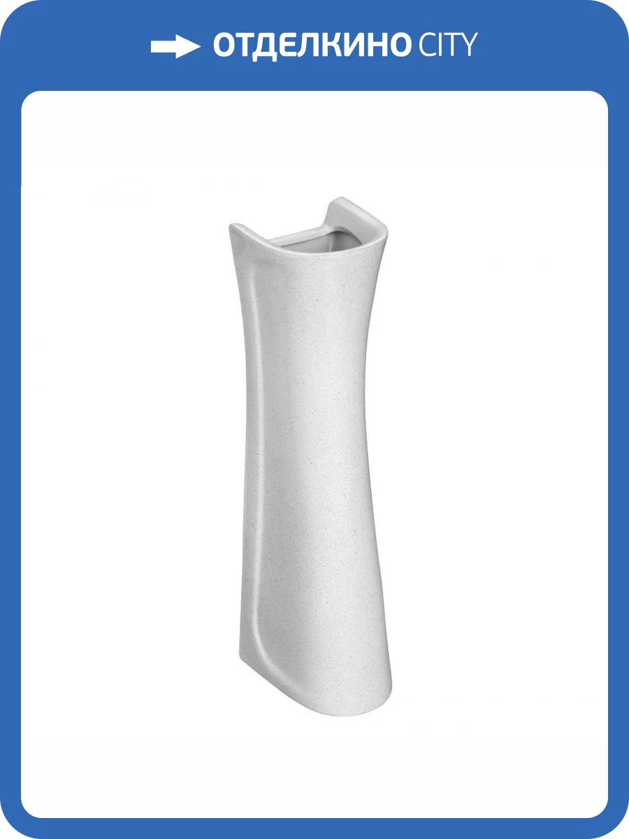 Пьедестал для раковины Santeri Воротынский 1.3601.7.S01.00B.0 белый крап фото 3