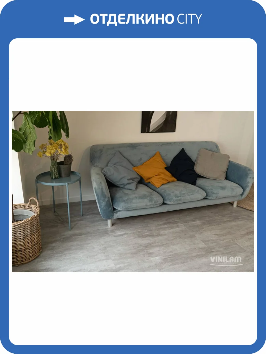 LVT Ламинат Vinilam Ceramo Stone Glue 2.5/43 4V 71614 Цемент Светлый 950x475 фото 2