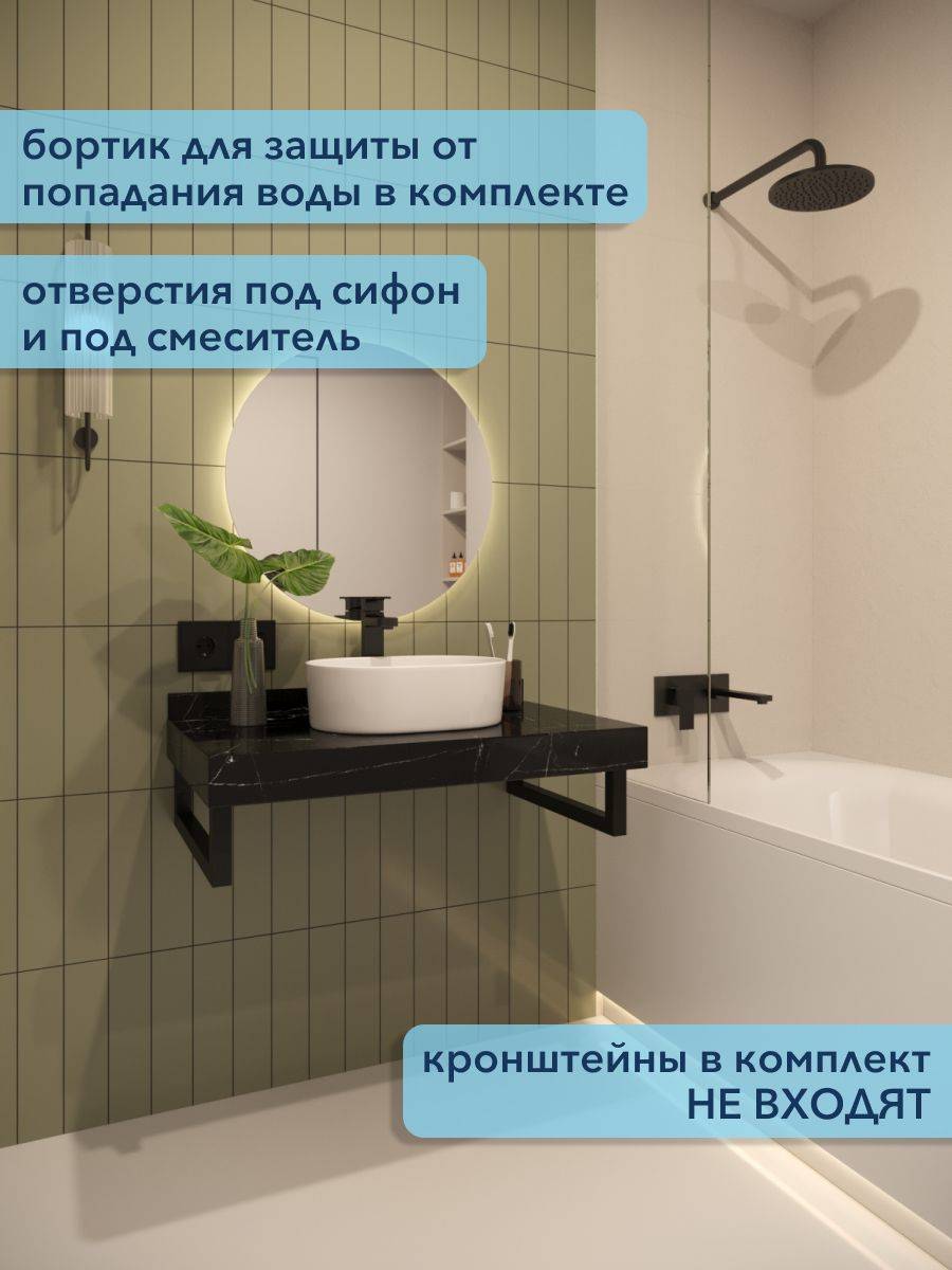 Столешница под раковину Watersense Eva W00292 черный мрамор, 80 см фото 3
