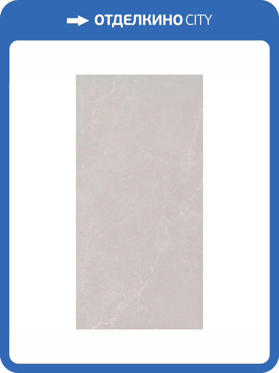 Керамогранит La Fabbrica Ceramiche Noble Stone 199082 Grey Nat Rett 120x280 фото 2