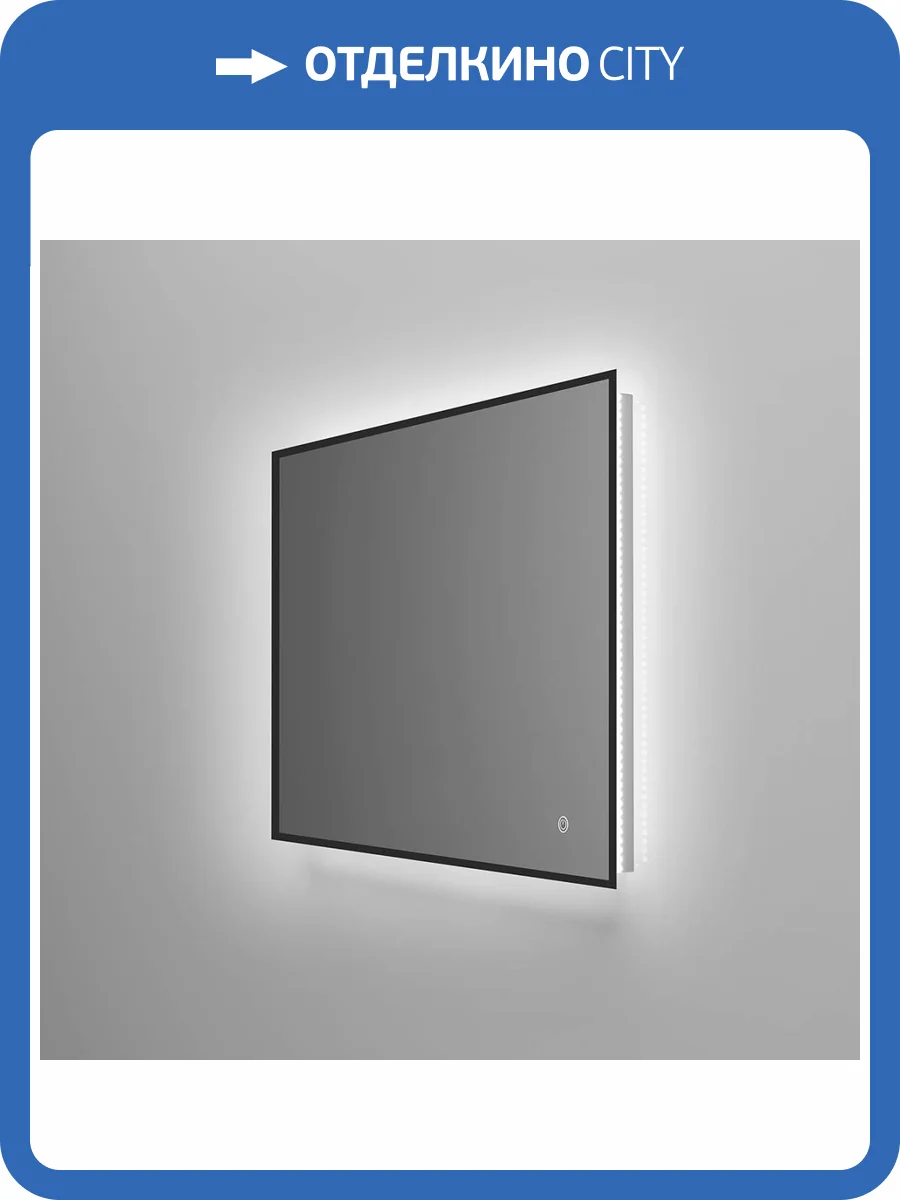 Зеркало Vincea VLM-3VN800B 800х600 c сенсорным выключателем и диммером фото 6