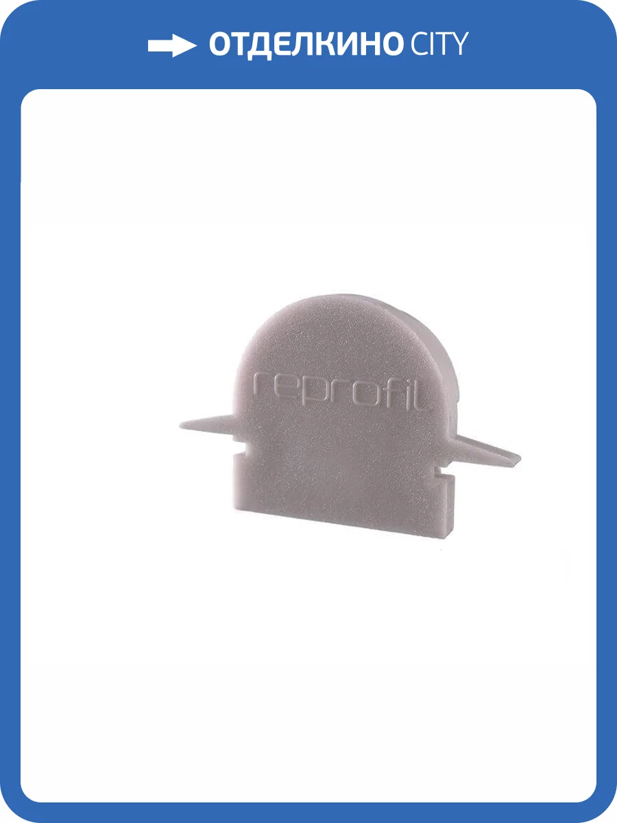 Заглушка Deko-Light End Cap R-ET-01-10 Set 2 pcs 979541 фото 2