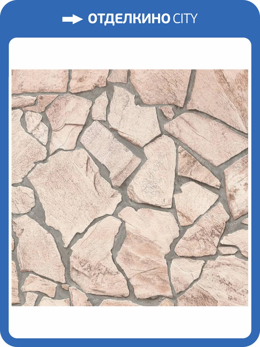 Обои виниловые A.S. Creation Best of Wood&Stone 2 92732-3 фото 3