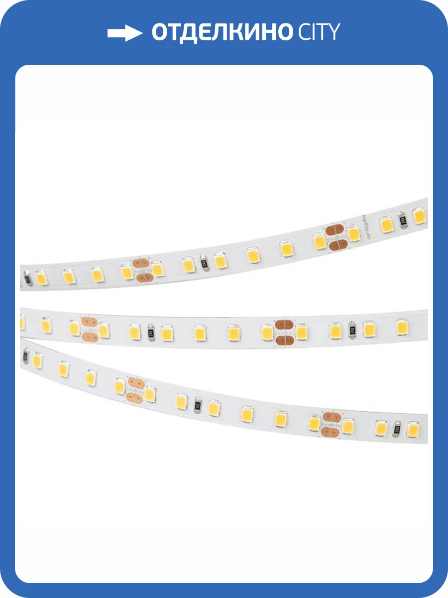 Светодиодная лента Arlight 9,6W/m 120LED/m 2835SMD дневной белый 5M 021415(2) фото 4