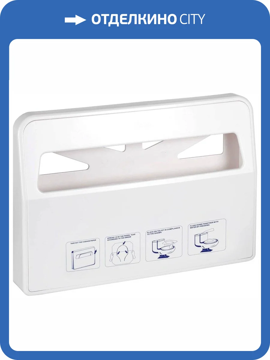 Диспенсер сидений для унитаза Nofer Industrial 04026.2.W фото 2