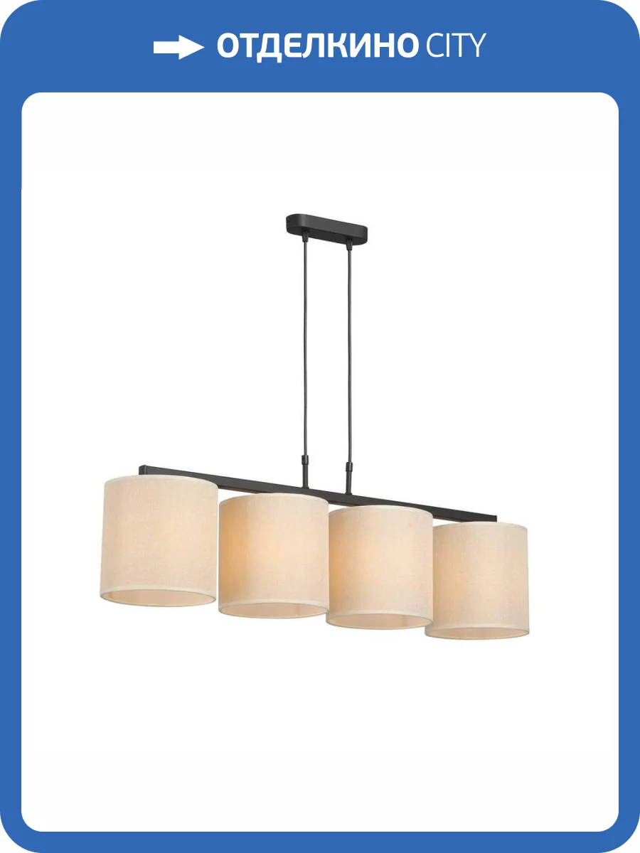 Потолочная люстра Vitaluce V2881-1/4S фото 2