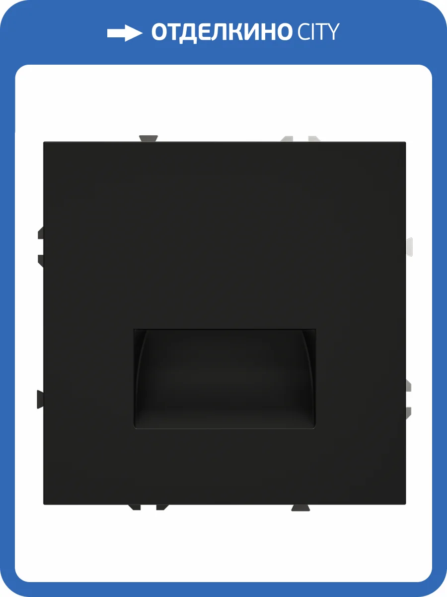 Подсветка светодиодная встраиваемая Voltum S70 VLS070608 фото 8