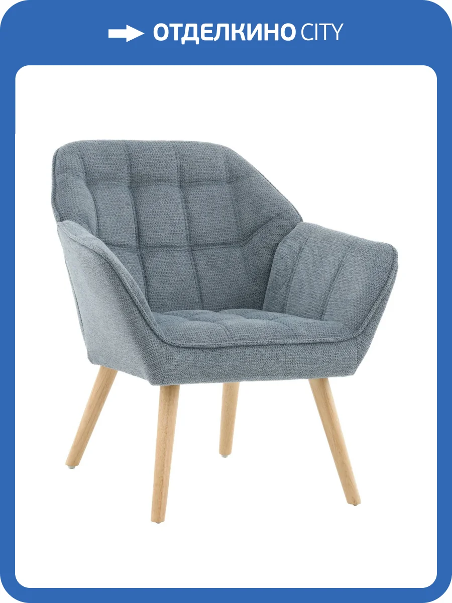 Кресло Stool Group Вэйл QH-8904K DAG-12(72) grey темно-серый фото 11