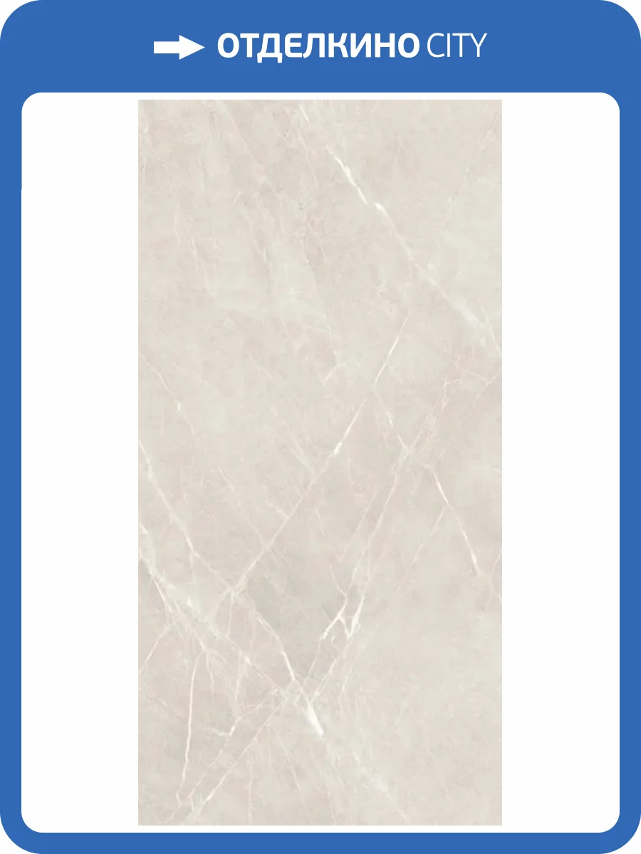 Керамогранит Gracia Ceramica Crema 10400001371 beige PG 11 60х120 фото 11