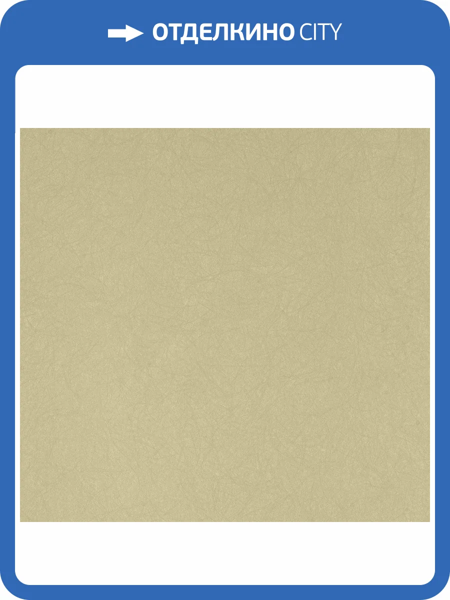 Обои флизелиновые Bernardo Bartalucci Legend 5068-44 фото 3