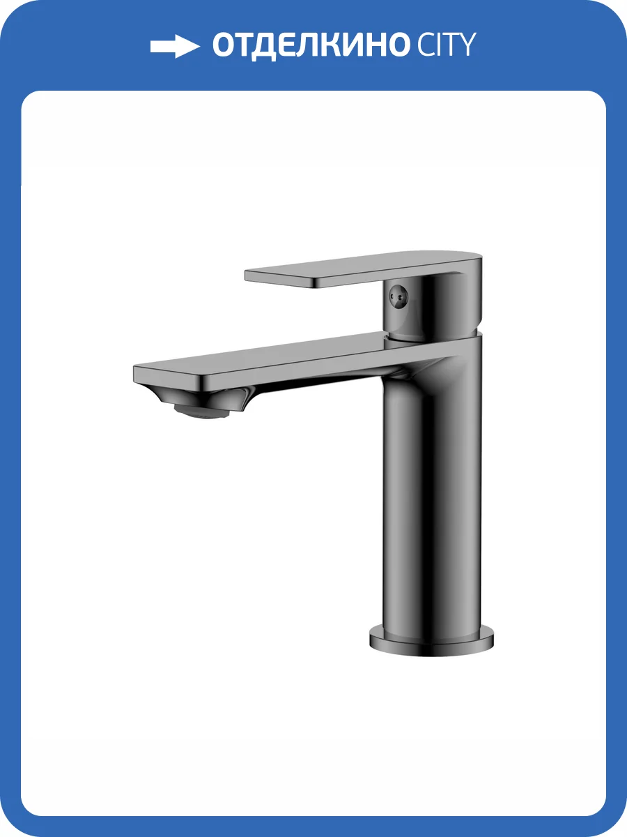 Смеситель для раковины Haiba HB10639-3 оружейная сталь фото 4