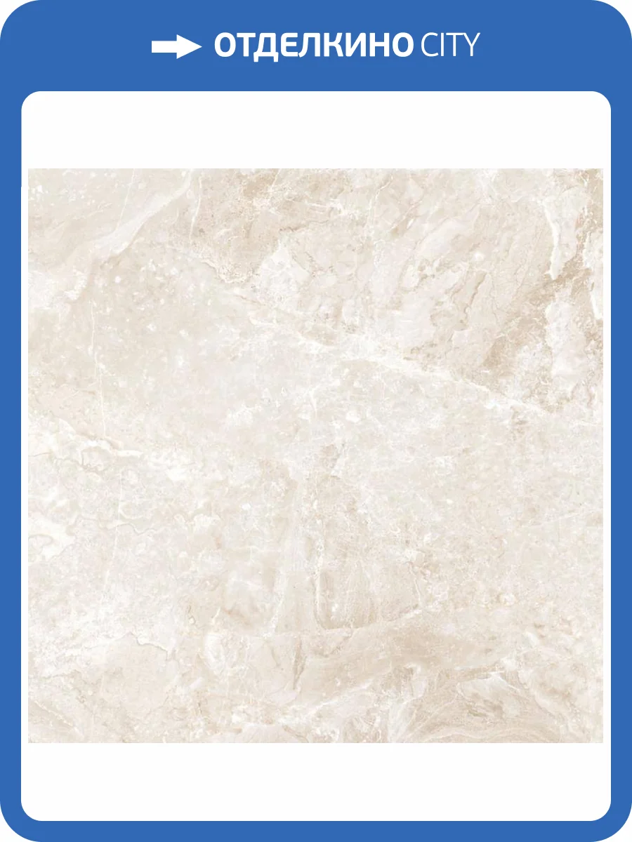 Керамогранит Bonaparte Marble Elba Pearl 60x60 фото 2