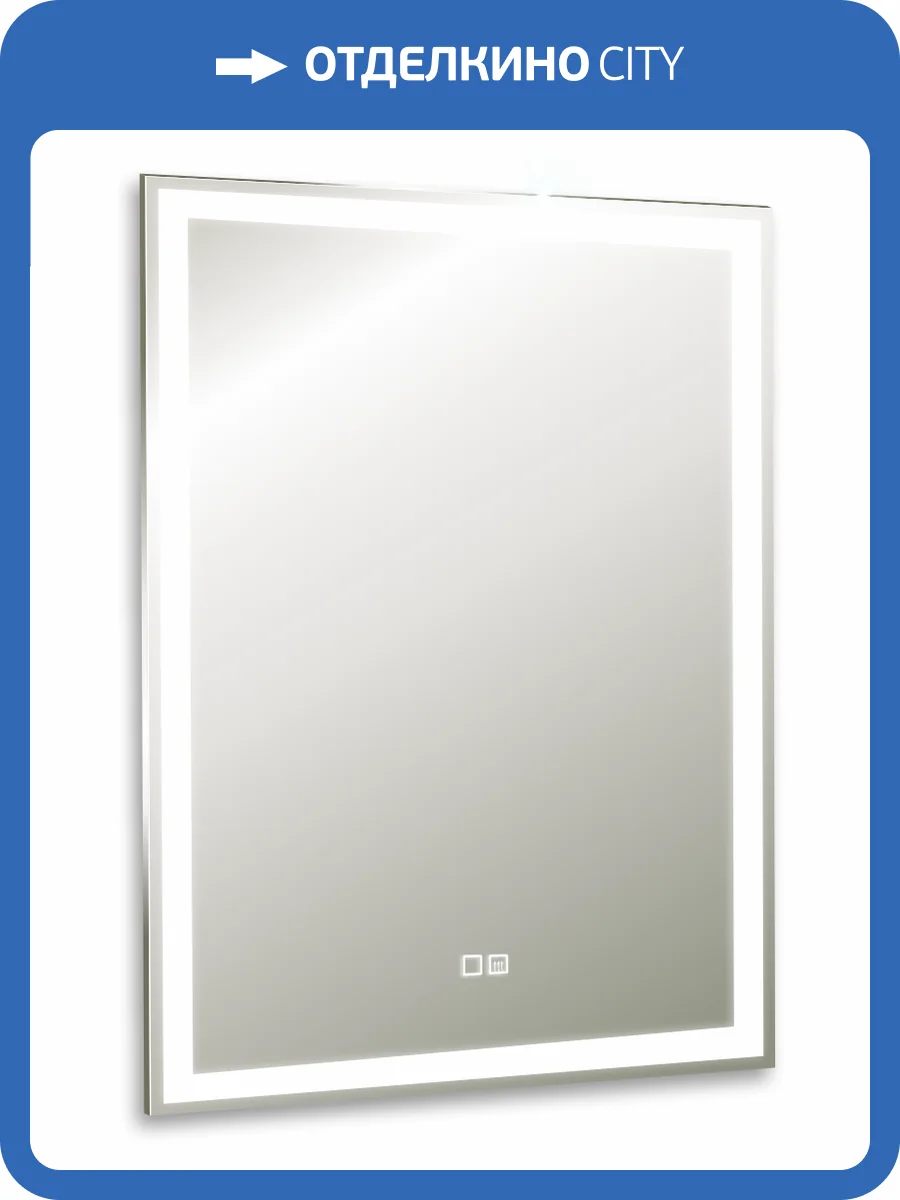 Зеркало AQUAme AQM9105 с подсветкой и подогревом, 600х800 фото 6
