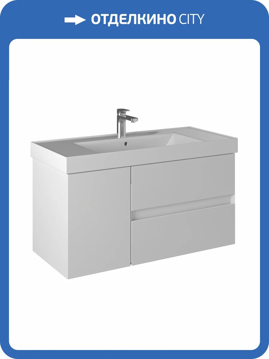 Тумба под раковину Briz Импрэсс 245 03-20100-19 00 БЕЛ, белый глянцевый, 100x45 фото 5