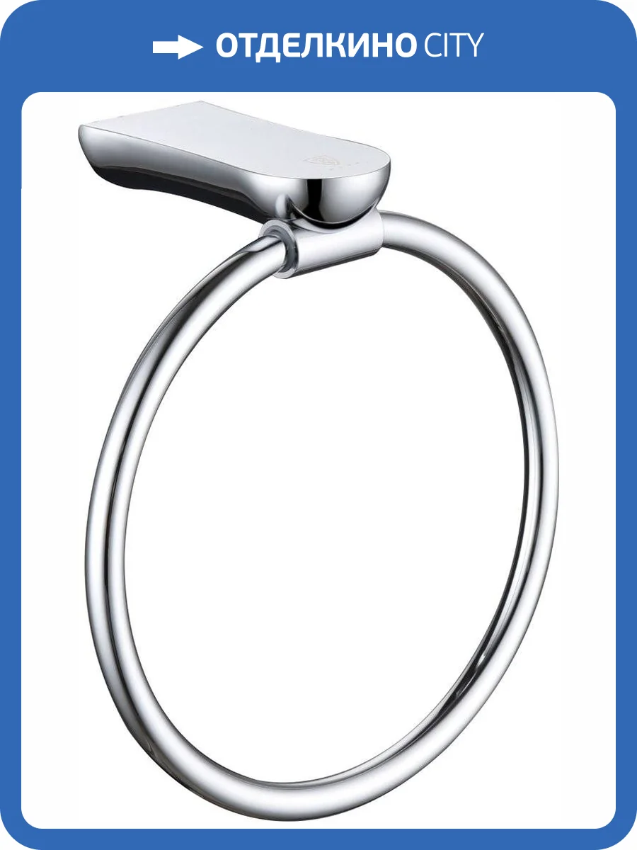 Полотенцедержатель Rush Luson LU16510 фото 3