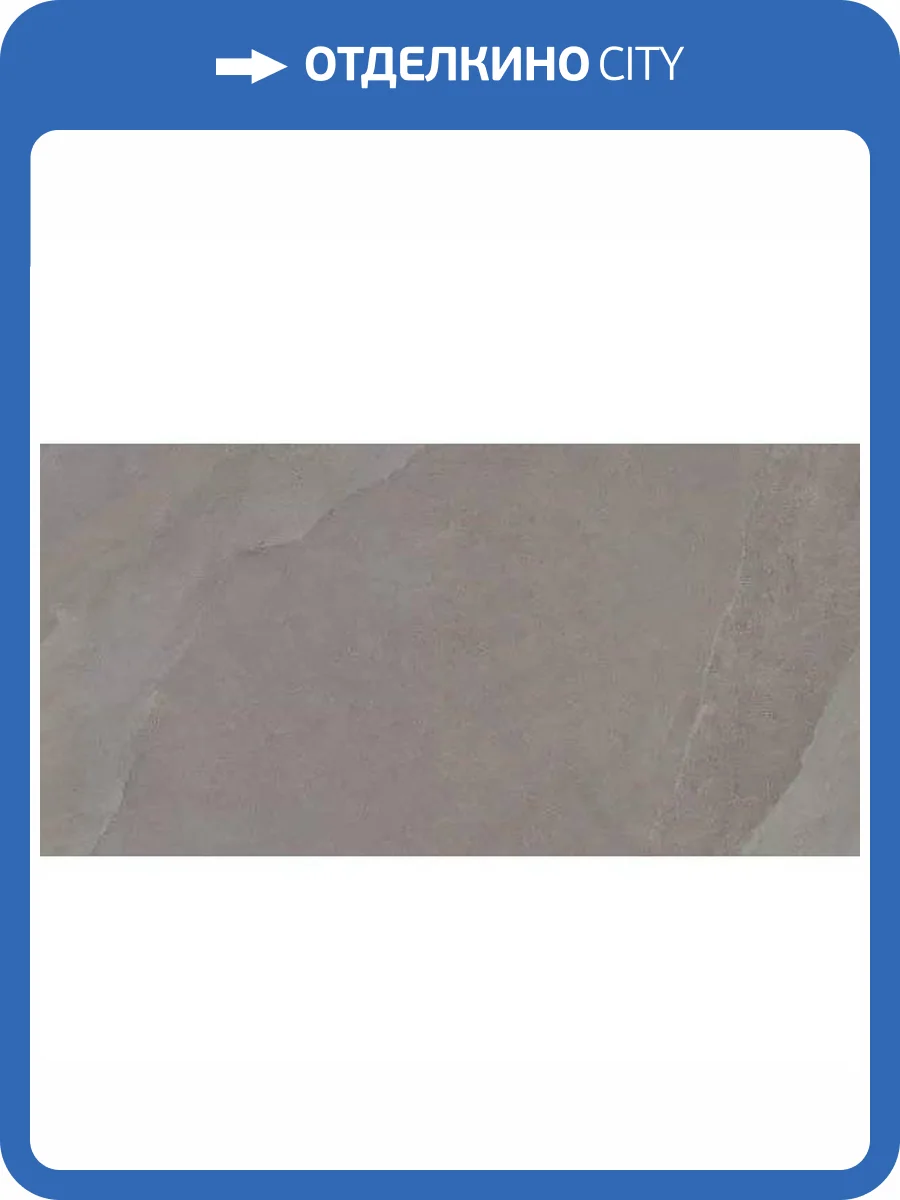 Керамогранит Leonardo Ashima ASHM 12G RM 60x120 фото 11