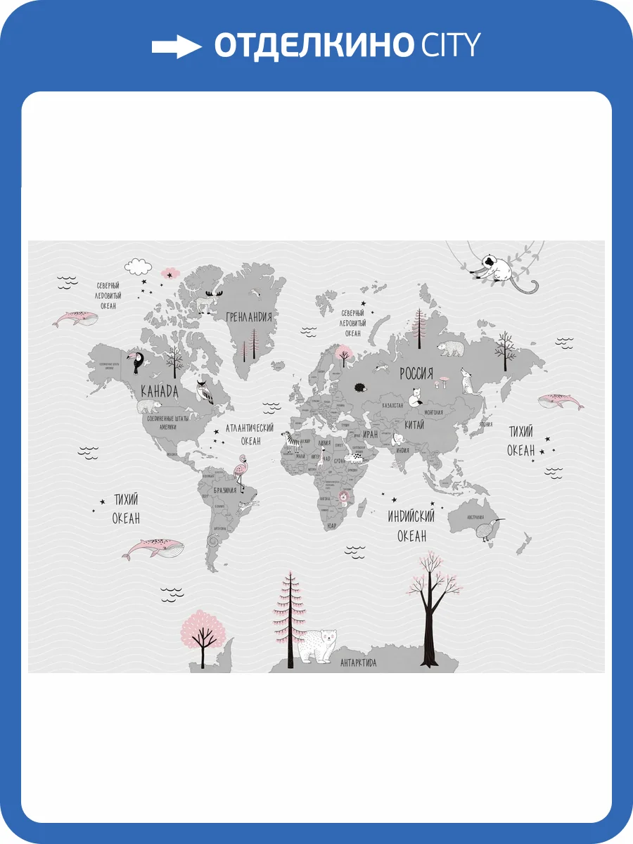 Бесшовные Eco обои Ortograf Little friends 34376 Карта - Забавные животные Шампань OE-G фото 2