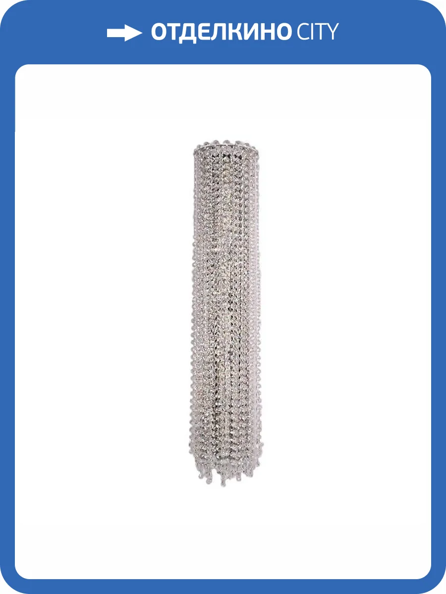 Настенный светильник Newport 10906/A М0060920 фото 2