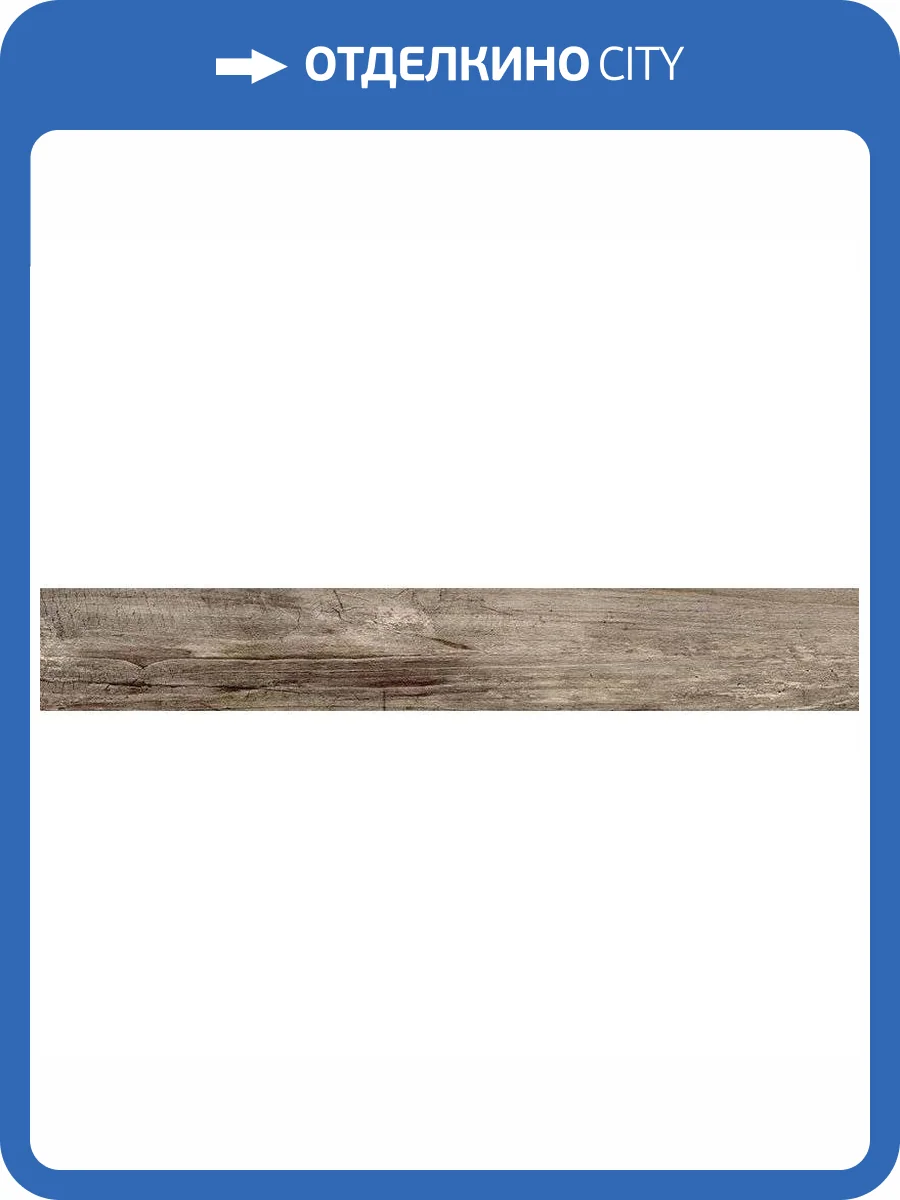 Керамогранит Rondine Group RHS Living J86019 Cenere 15x100 фото 13