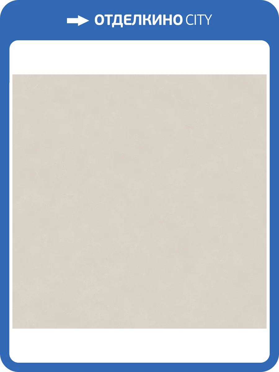 Обои Grandeco Reach & Cosy R174004 фото 2