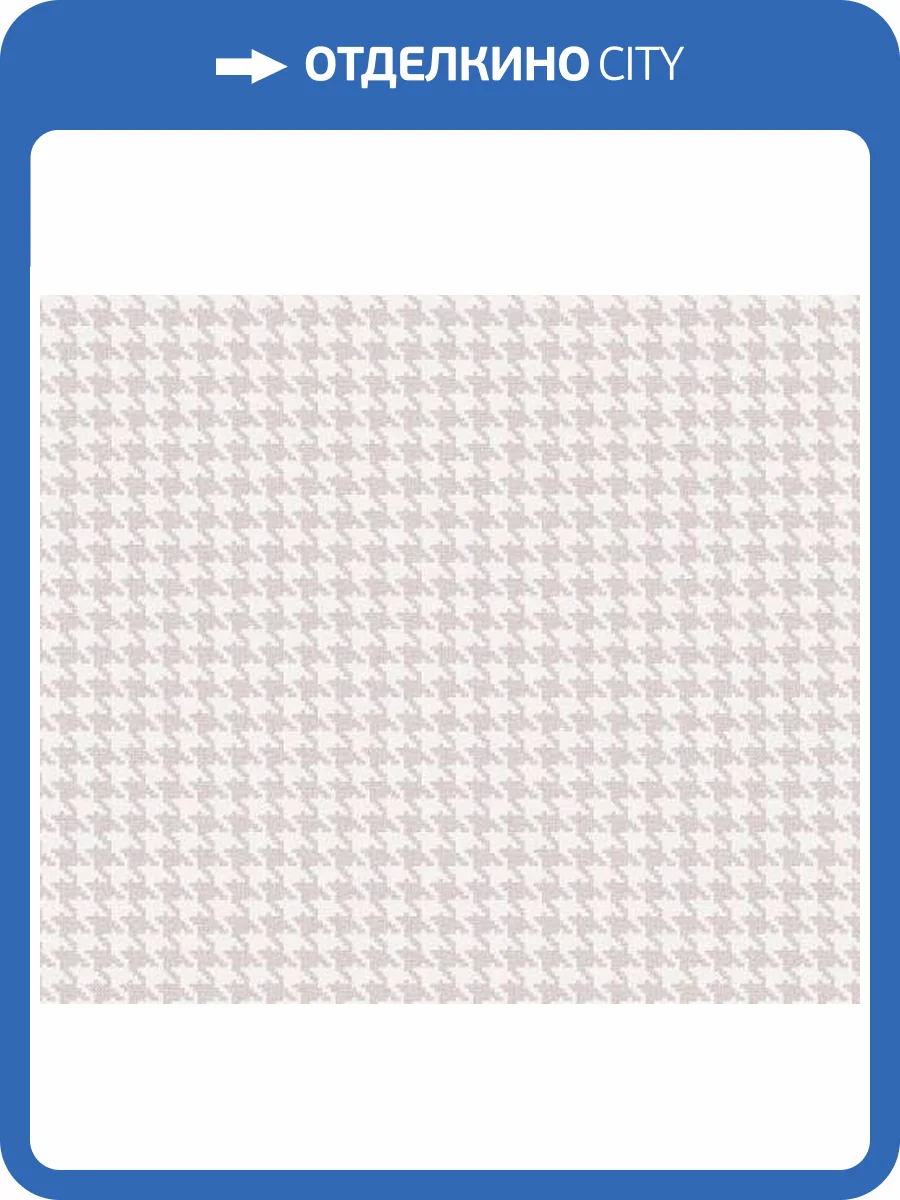 Обои Andrea Rossi Spectrum Just 54479-12 фото 2