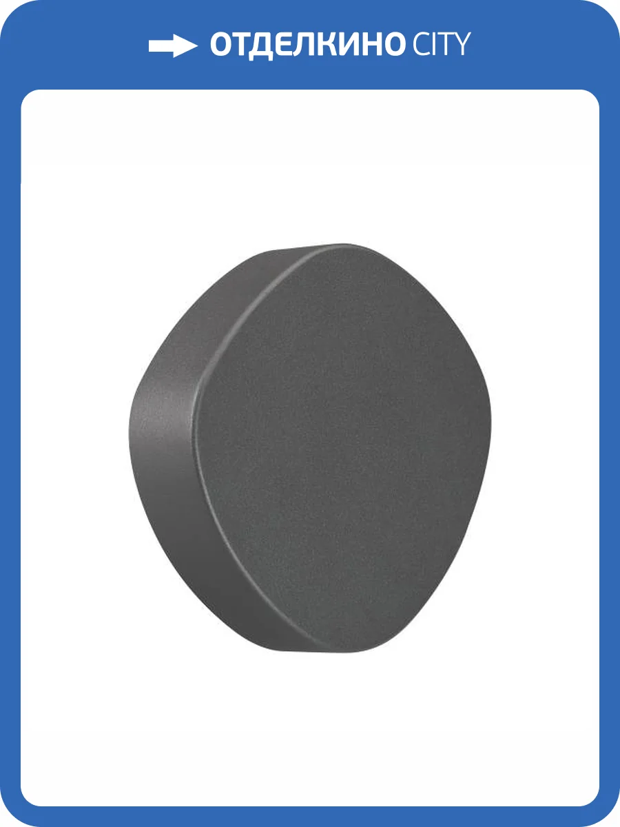 Накладной светильник Arlight Swamp 30001 фото 8