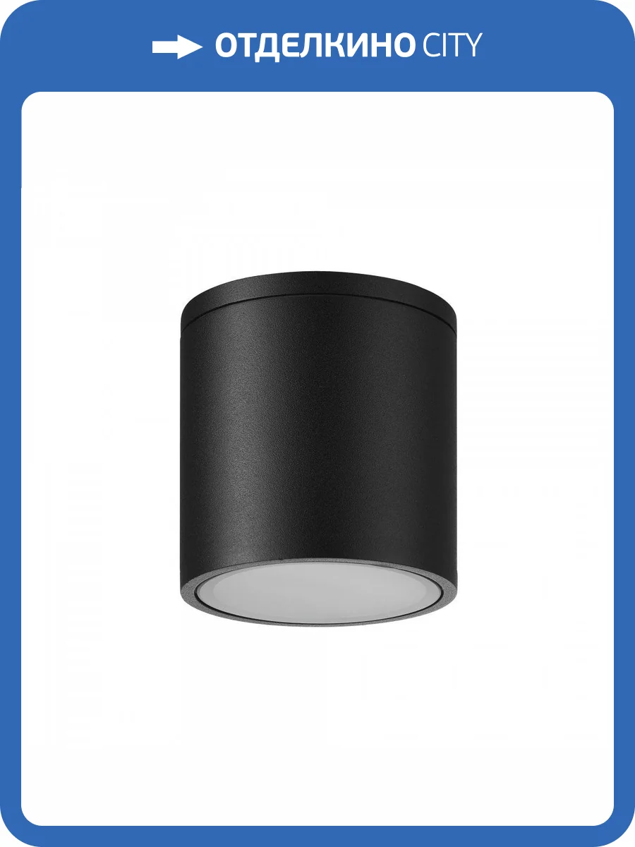 Потолочный уличный светильник Mantra Kandanchu 7906 фото 4