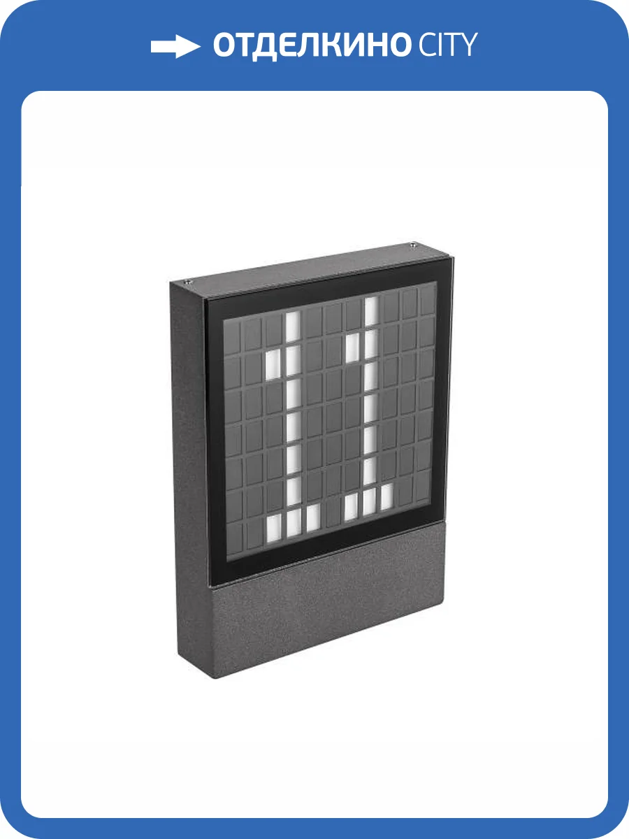 Подсветка номера Arlight Sign 31060 фото 9