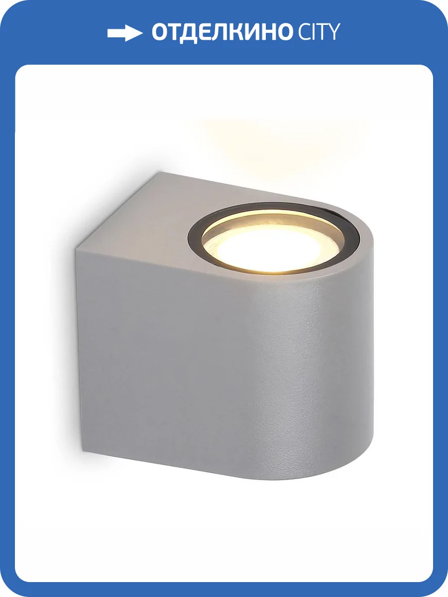 Уличный настенный светильник Ambrella light Garden ST3721 фото 5