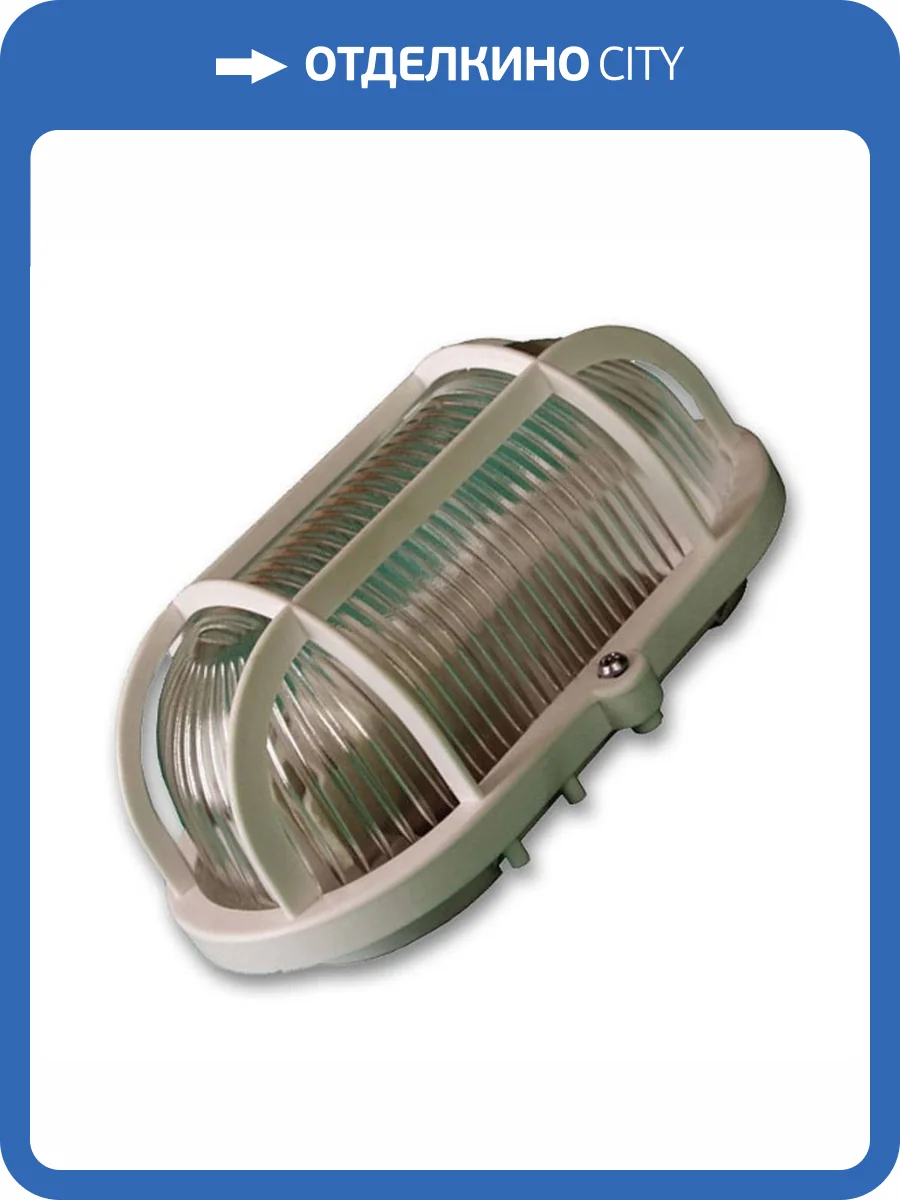 Настенно-потолочный светильник REV Пан Электрик НПБ 28789 6 фото 3