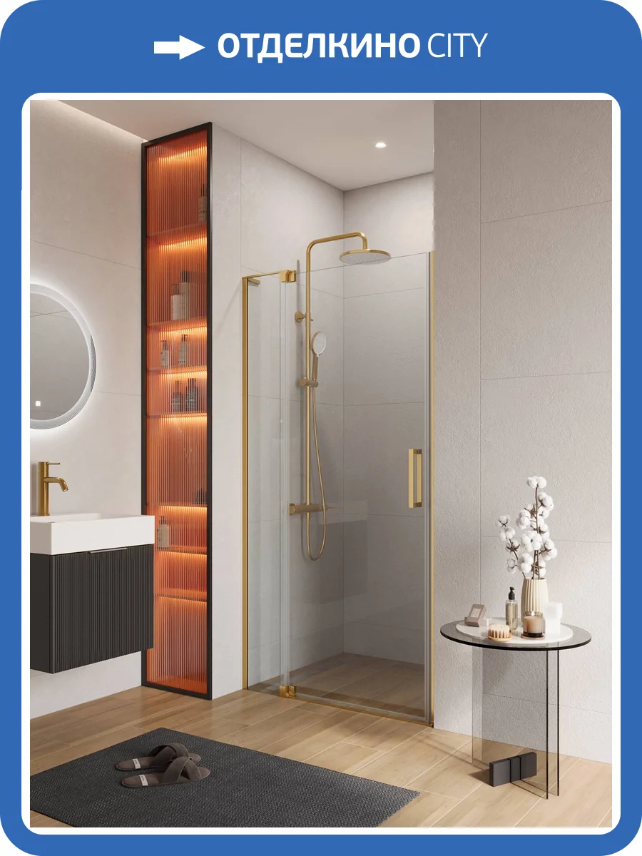 Душевая дверь Cezares Slider SLIDER-B-1-100/110-C-BORO профиль брашированное золото, стекло прозрачное, 100x195 фото 6