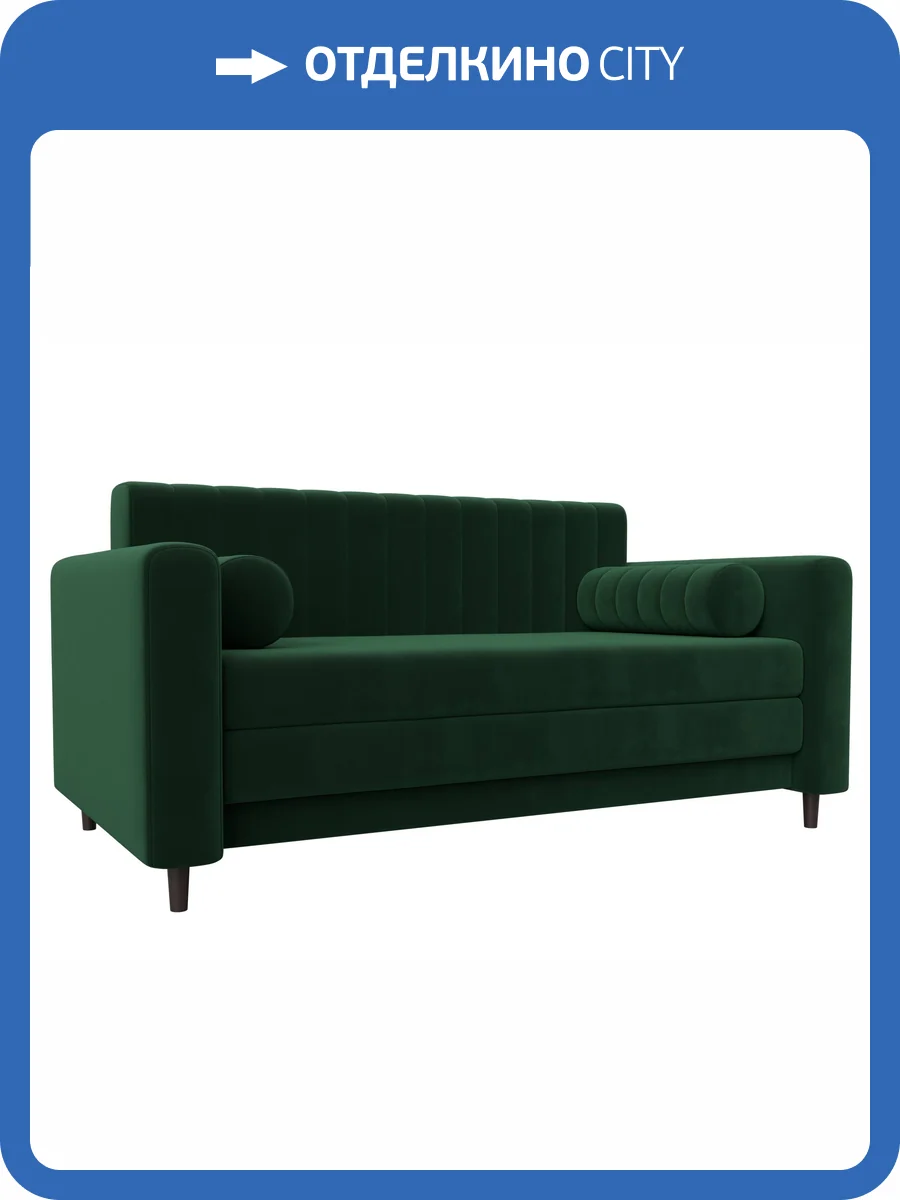 Прямой диван Лига Диванов Лига-070 129745 SEVEN 626 зеленый фото 9