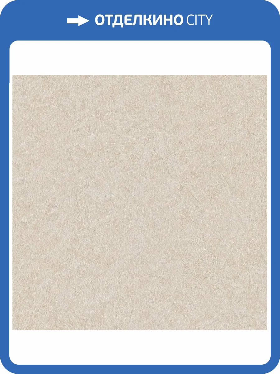 Обои A.S. Creation Pacifica Deluxe 3994-27 фото 2