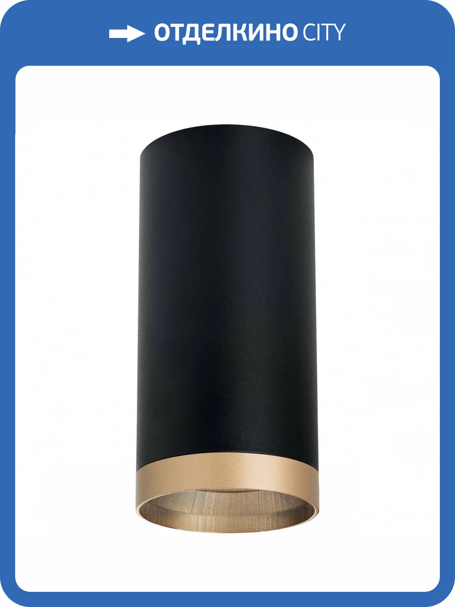 Потолочный светильник Lightstar Rullo R6487490 фото 2