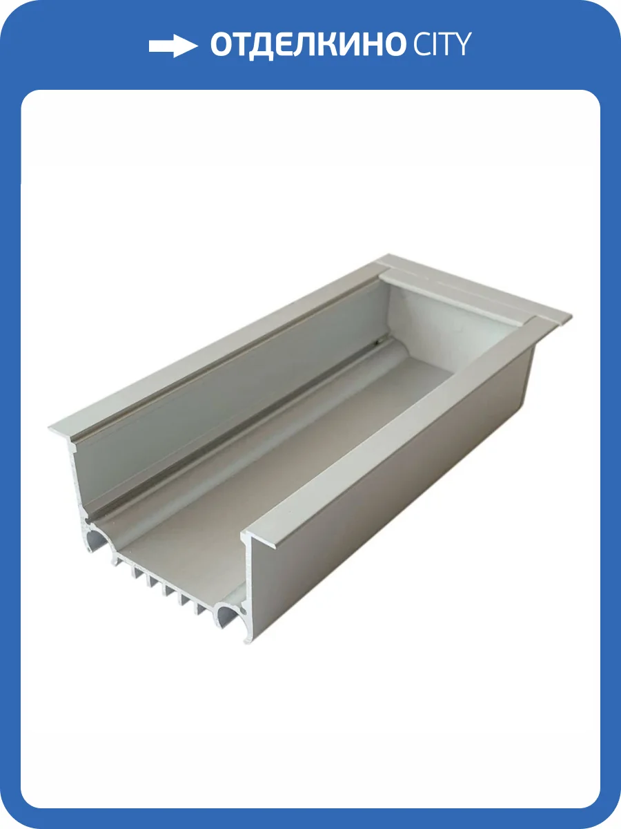 Встраиваемый профиль Apeyron 08-27-01 фото 13