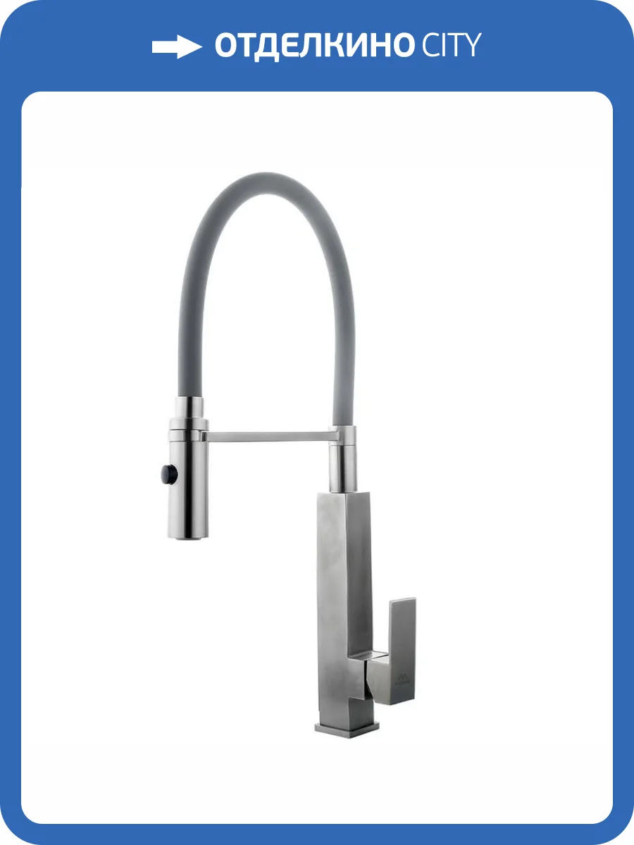 Смеситель для кухни Fashun A54102-12 с гибким изливом, серый сатин фото 4