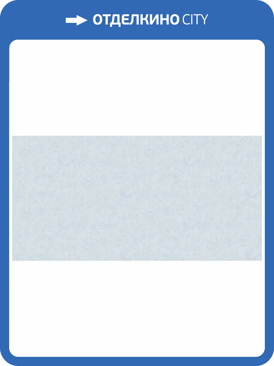 Обои флизелиновые Bernardo Bartalucci Bigi 5067-31 фото 3