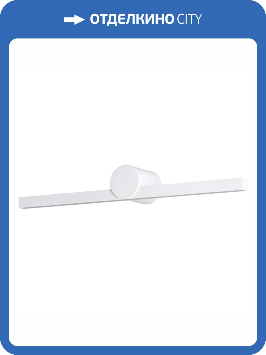 Настенный светильник Odeon Light Hightech 6624/12WL фото 4