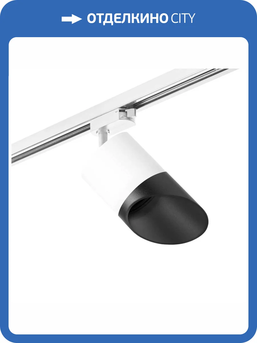 Трековый светильник Lightstar Rullo (213486+592086+201487) R1T348687 фото 2