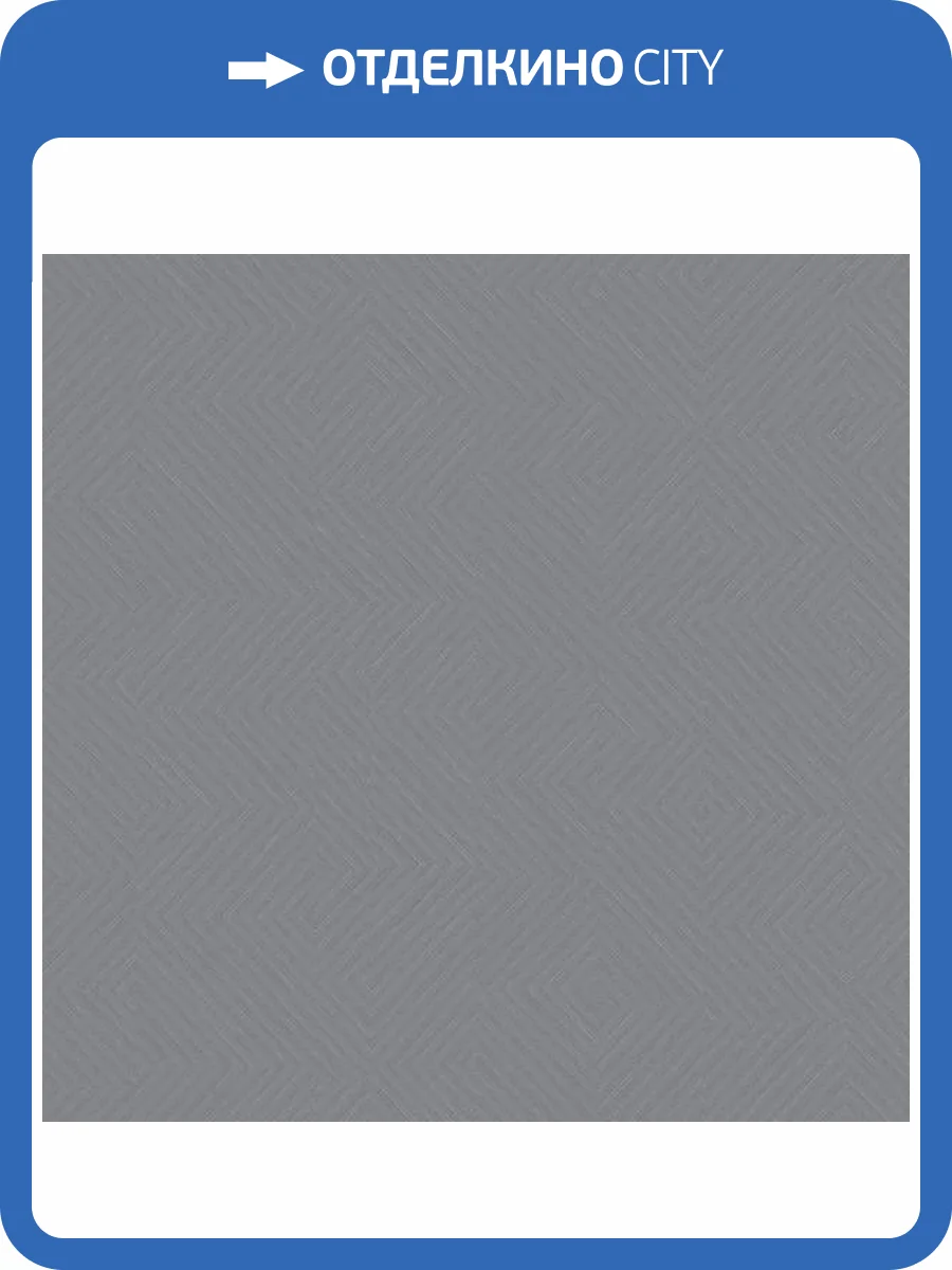 Обои Aura Pattern Play BAT1505044 фото 2