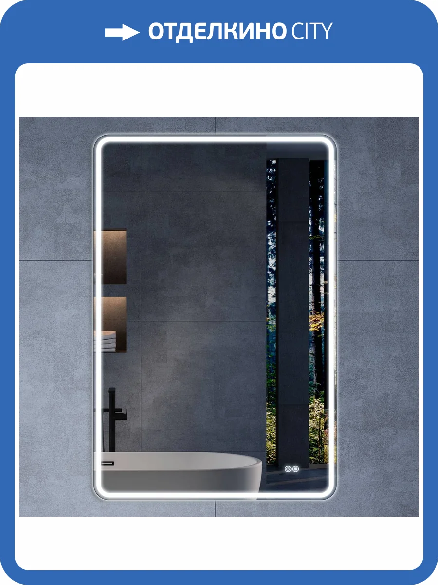 Зеркало Vincea VLM-3VC700-2 с подсветкой, диммером и антизапотеванием, 80x70 фото 5