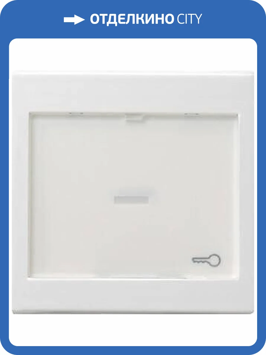 Лицевая панель Gira System 55 выключателя с полем для надписи чисто-белый шелковисто-матовый 067627 фото 2