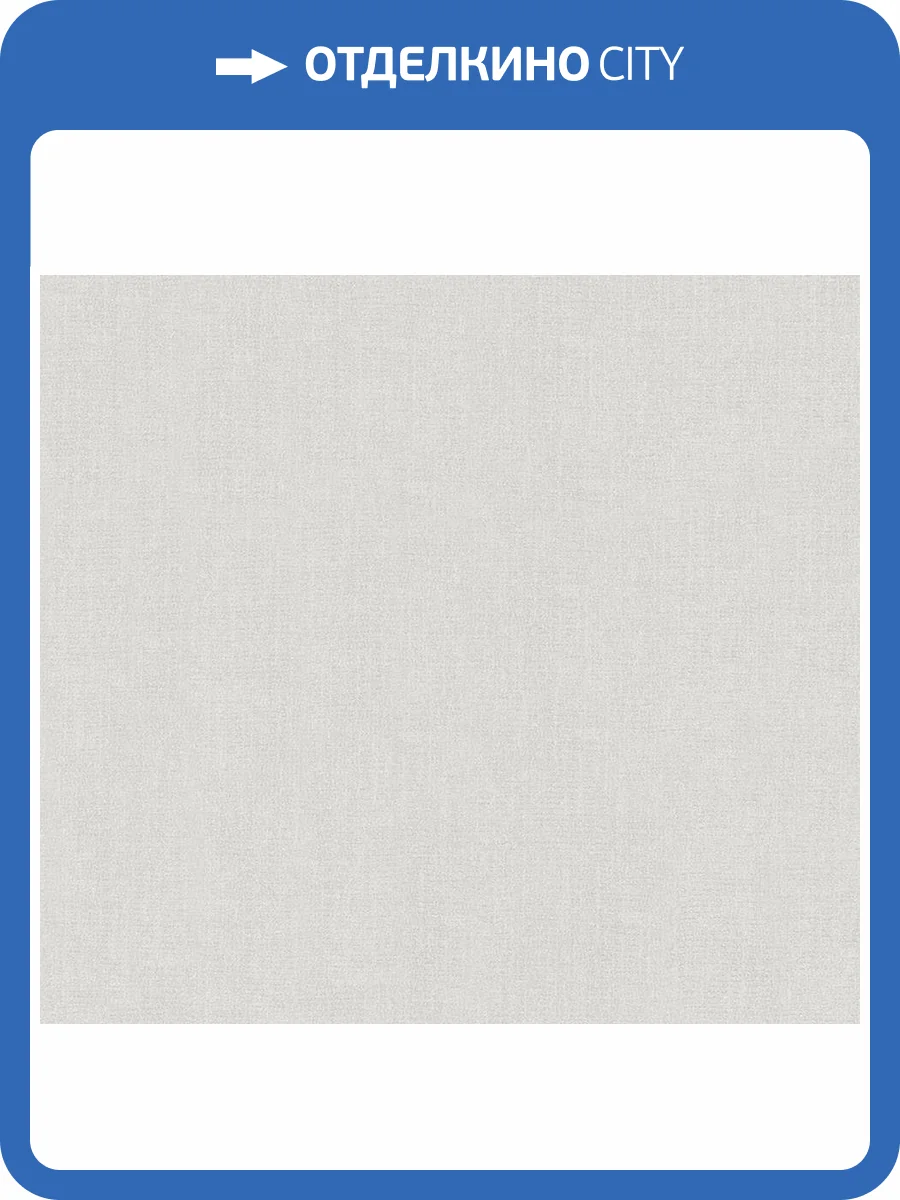 Обои виниловые Marburg Natural Opulence 33221 фото 3