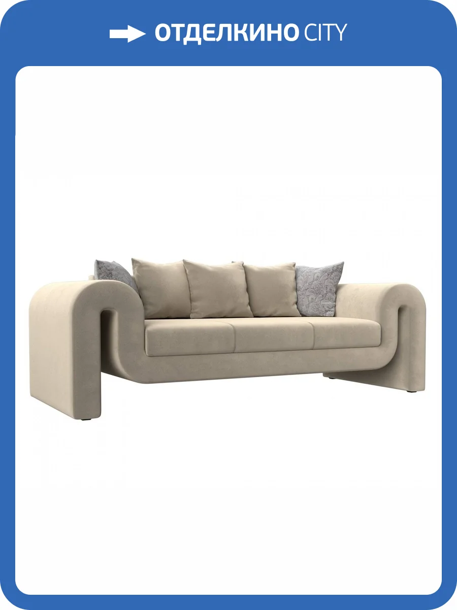 Прямой диван Лига Диванов Волна 115618 238x85x78 фото 9