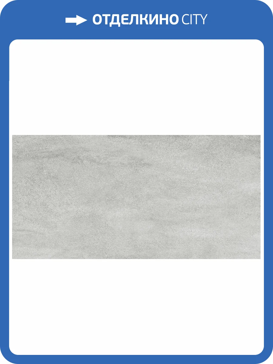 Керамогранит Alma Ceramica Nikos GFU60120NKS07R матовый 60x120 фото 17